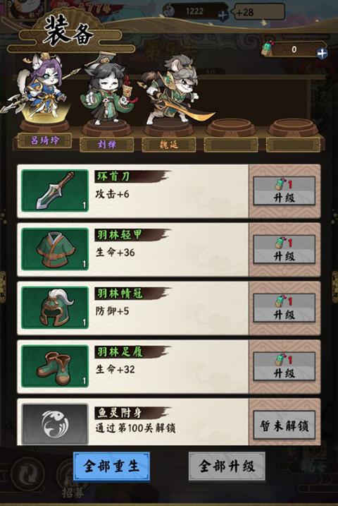 猫狩纪0.1折