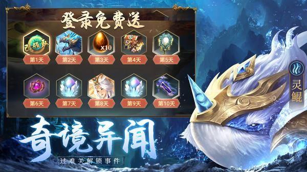 千鸟飞绝山海经异兽版截图3
