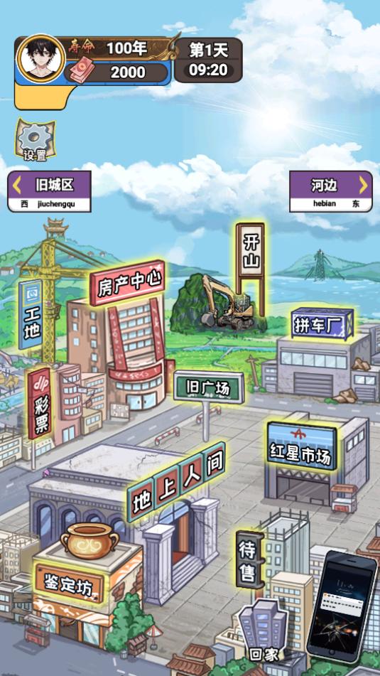 成长日记截图2