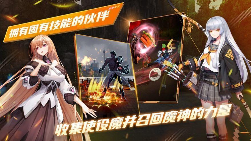 打手养成截图2