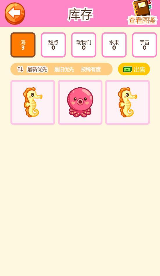 抓娃娃大师正版截图2