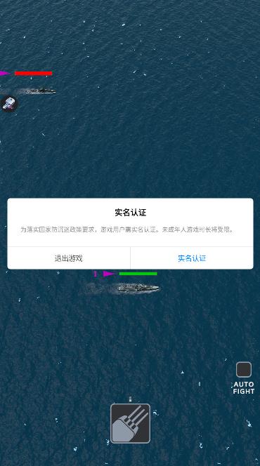 战舰边缘