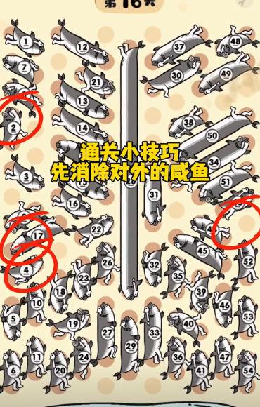 这关很难过小游戏