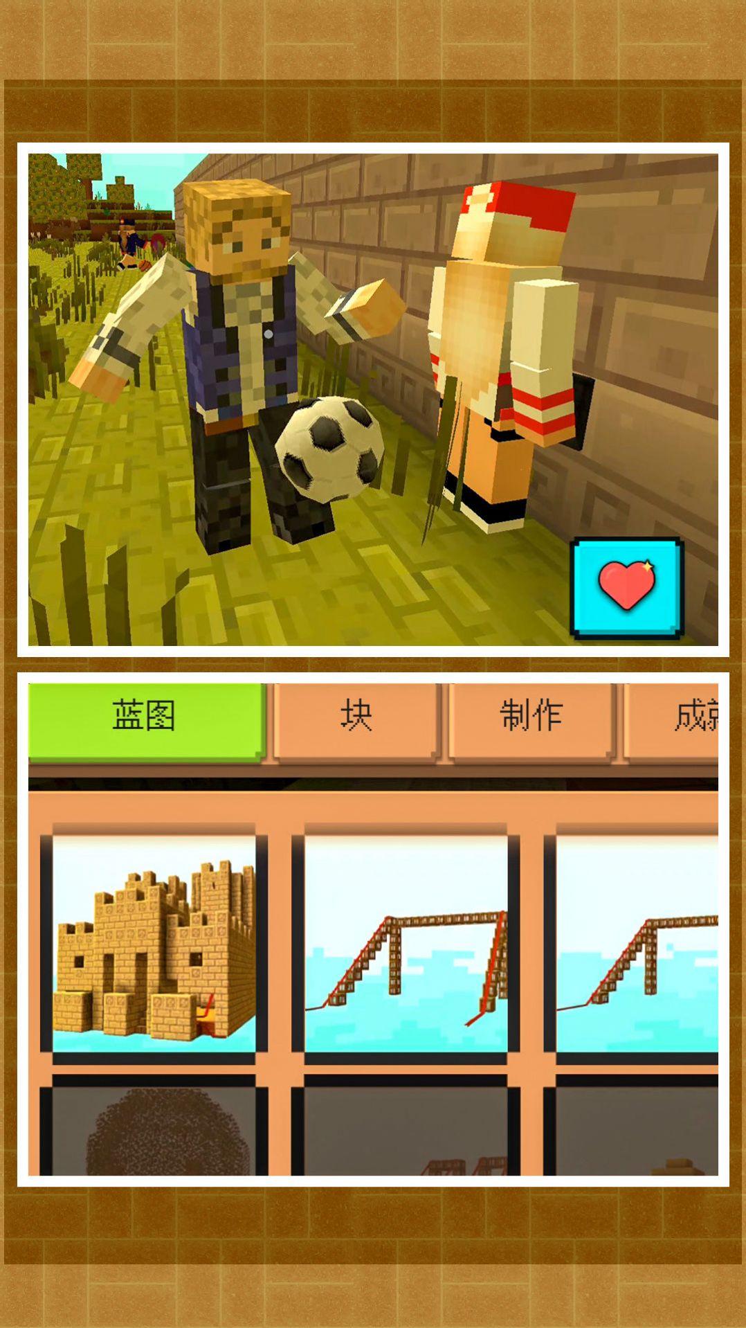 超级城市建造2游戏截图1