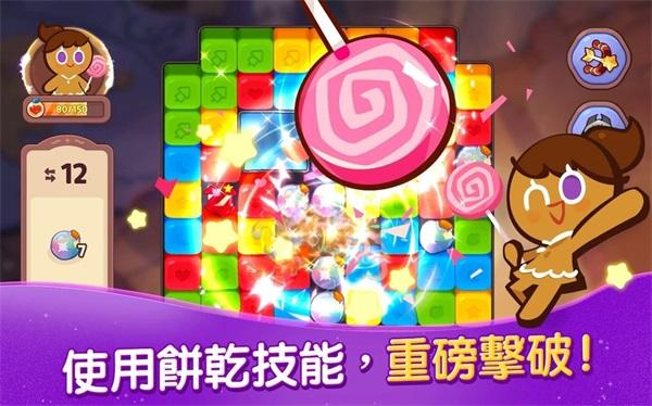 姜饼人女巫城堡下载(Cookie Run: Witch Castle)(Cookie Run: Witch Castle)