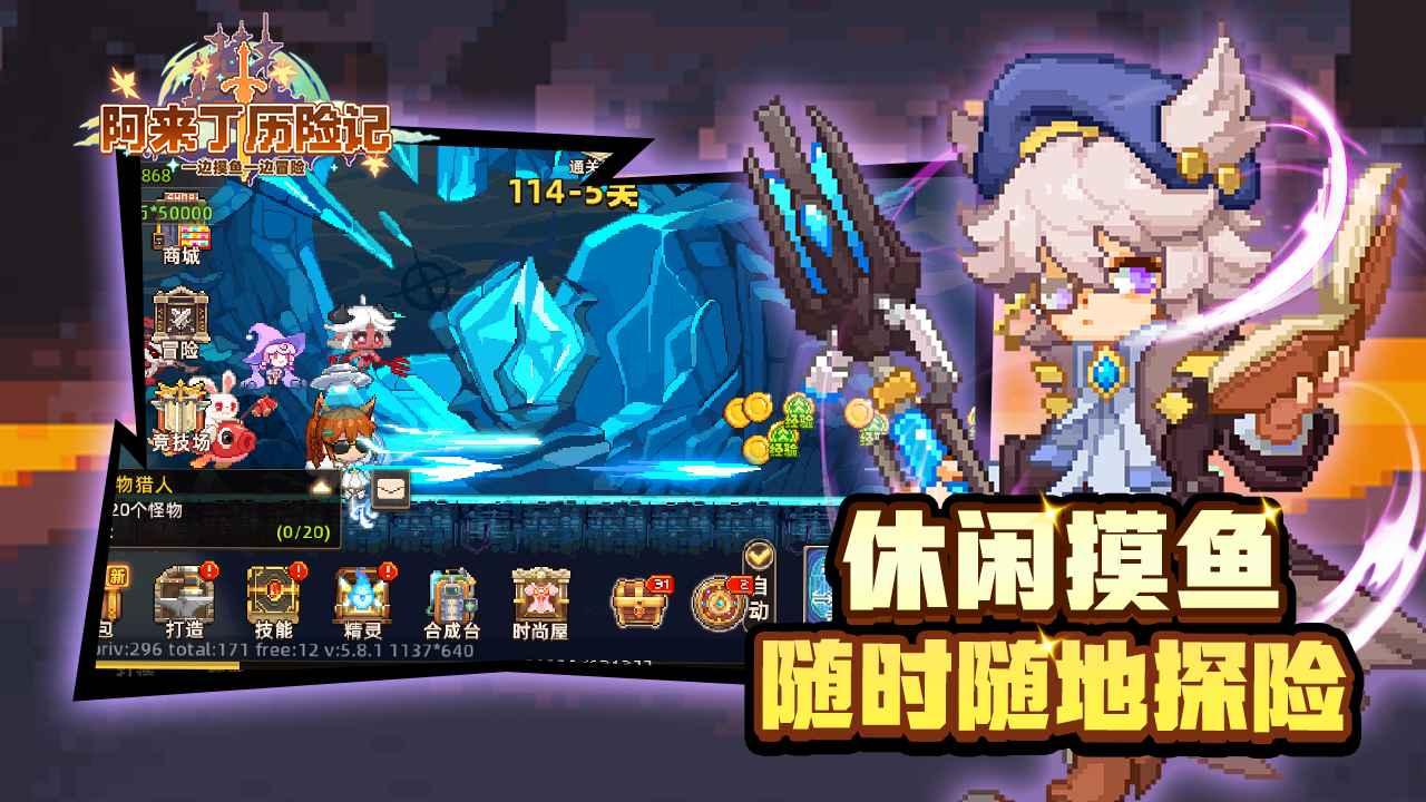 阿来丁历险记0.1折