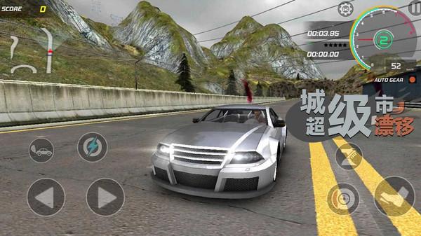 超狂野跑车漂移截图2