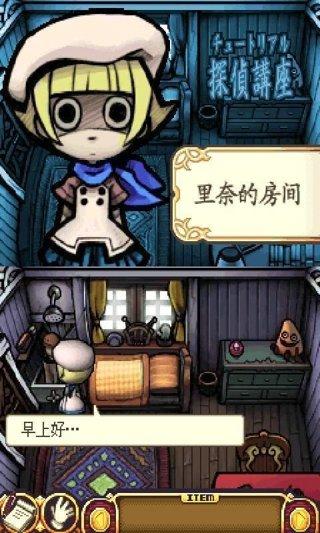 触摸侦探