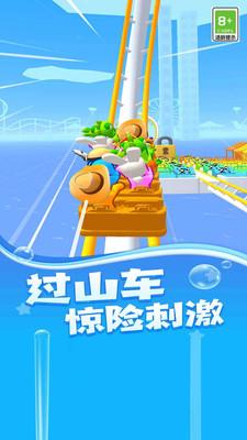 狂野大飙车