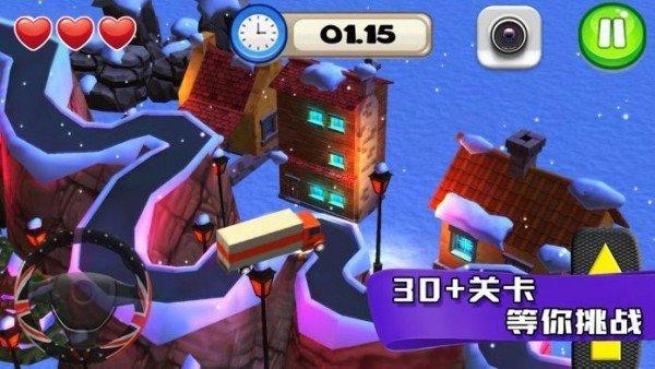 天天开车截图3