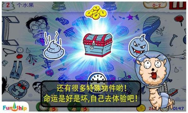 找你妹官方正版截图0