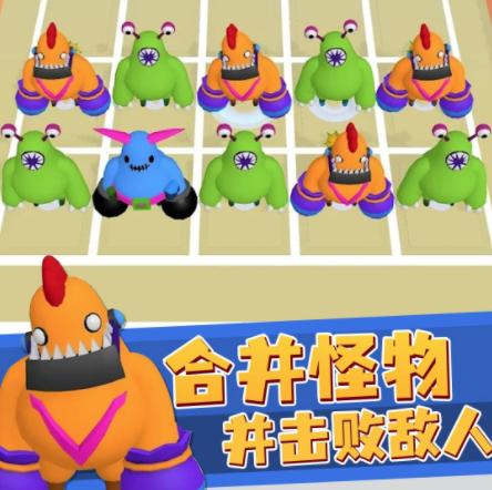 TNT竞技场游戏