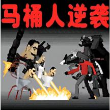 监控人多元战争幽冥泰坦