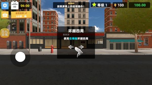 负豪人生游戏