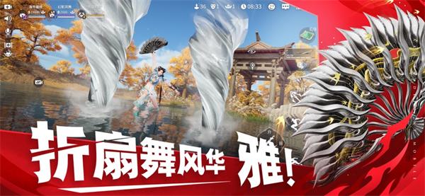 永劫无间小米版下载安装