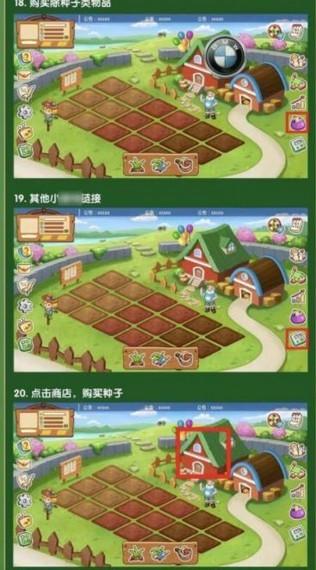 筑梦人生红包版截图0