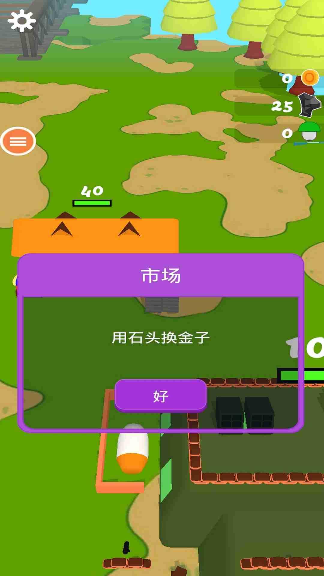 全民皆兵游戏截图0