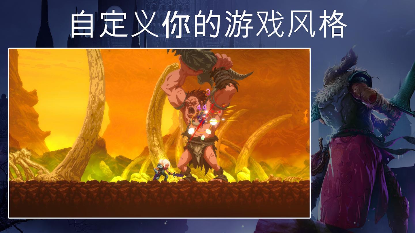 埃尔德兰德截图1