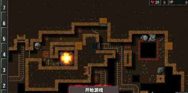 地牢战争1汉化版截图2