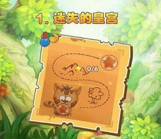 我叫萌太羊游戏