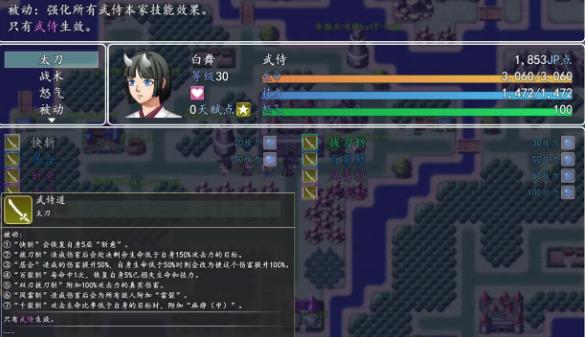 冒险伊始2军团