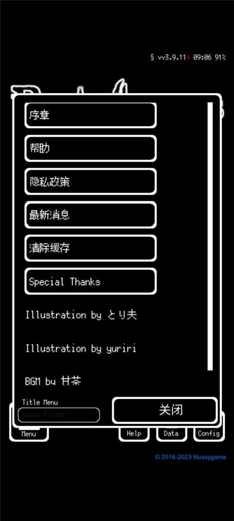 被埋葬的博尔内什下载(Buriedbornes)截图1