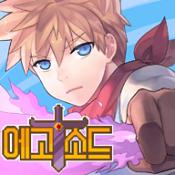 自我世界之剑(EgoSword)
