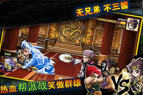 天天萌将截图2