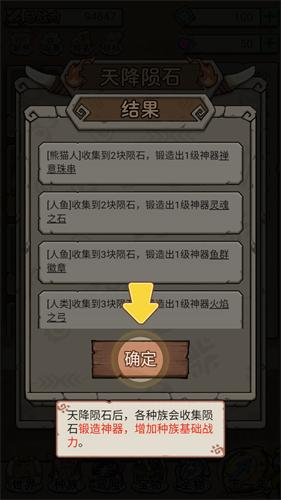 世界起源免广告