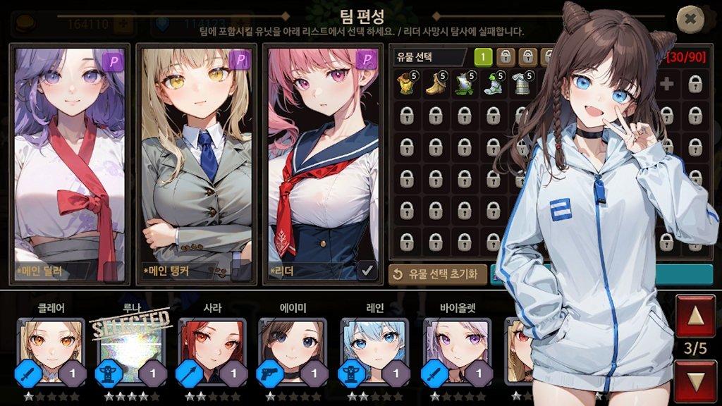 地下城与公主3截图1