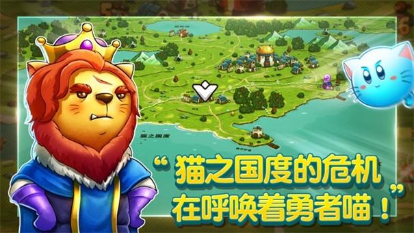 猫咪斗恶龙截图2