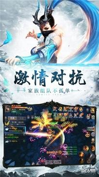 西游伏魔录截图0