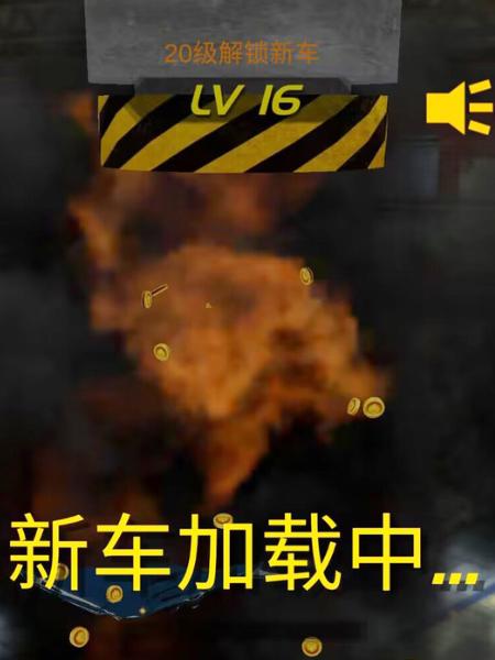 解压大舞台截图3