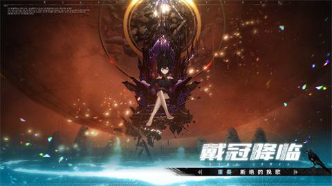 乖离性百万亚瑟王环