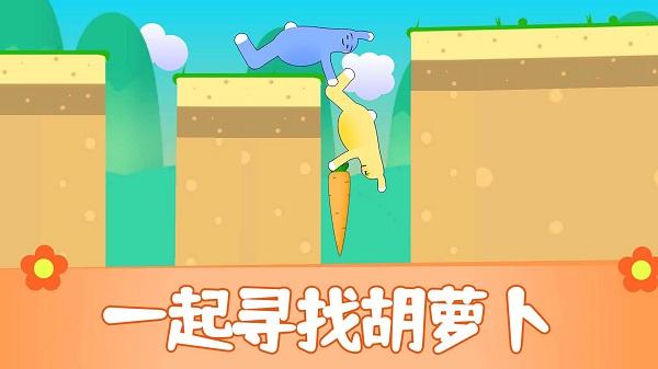 布朗兔作战游戏