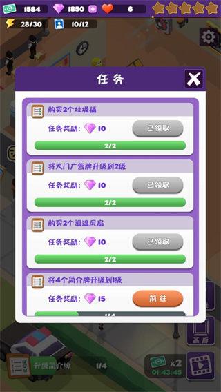 毕加索打工截图2