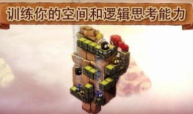 爱与恨2游戏
