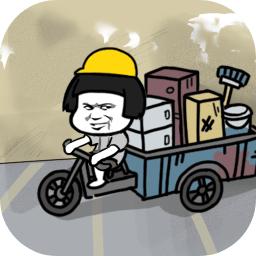 修真模拟器抖音版本