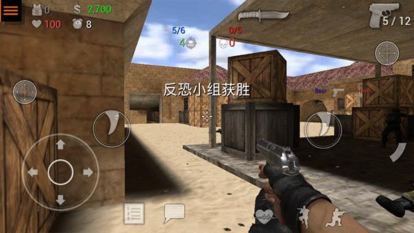特种部队小组2下载安装(SpecialForcesGroup2)截图1