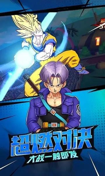 运动斗士手游