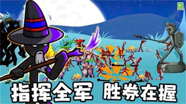 英雄使命战争截图3