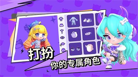 碧优蒂的世界官服截图0