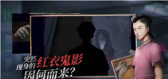 探灵夜嫁截图1