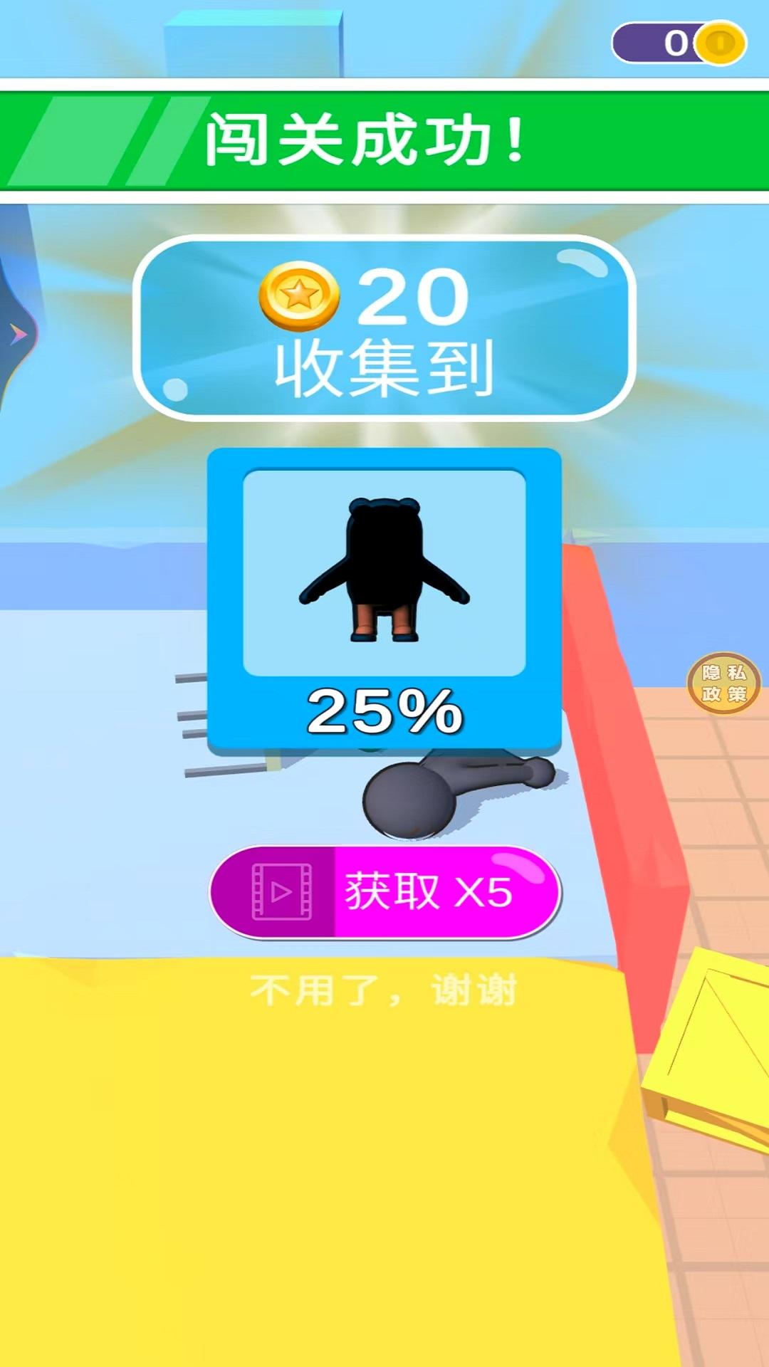 进军吧勇士