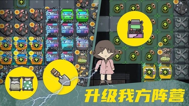 女鬼宿舍惊魂游戏截图1