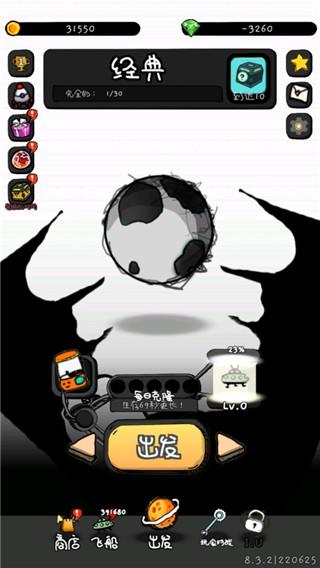 惨无人道游戏下载截图3