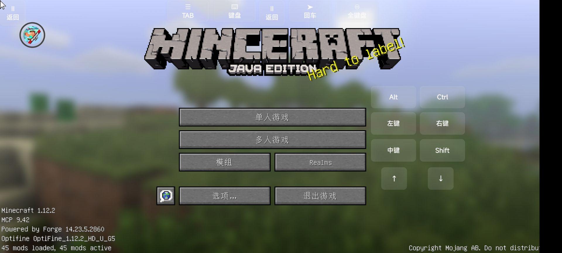 我的世界火影忍者手机版下载截图0