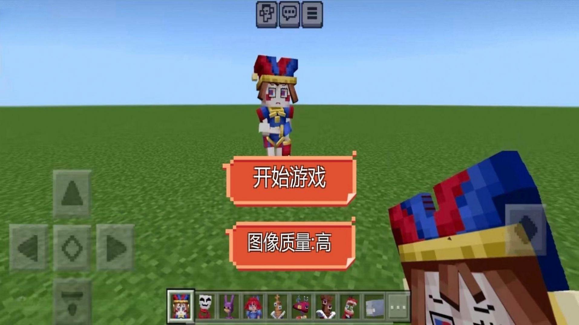 世界搭建模拟游戏截图0