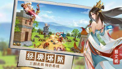 无双战将截图3