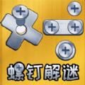 脑洞大探秘游戏